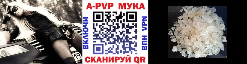купить  сайты  Мамадыш  APVP крисы CK 