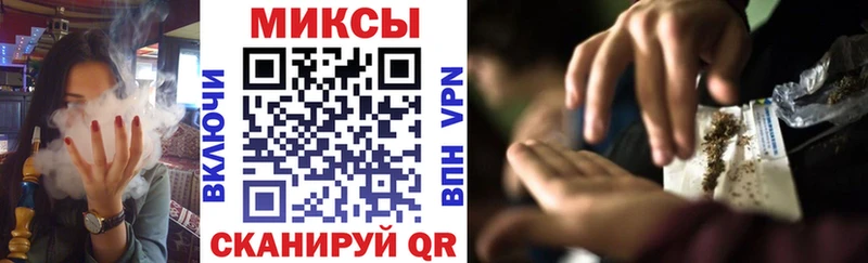 наркошоп Мамадыш Бутират GHB