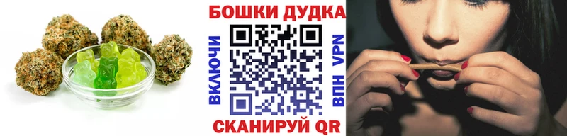 Еда ТГК конопля  ссылка на мегу ссылки  Мамадыш 