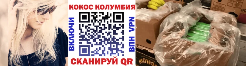 COCAIN FishScale  дарнет шоп  Мамадыш 