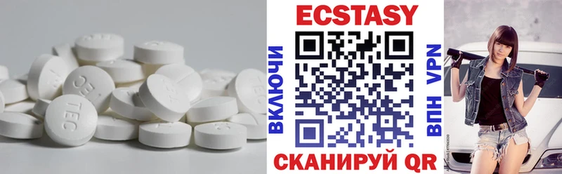 Экстази DUBAI  Мамадыш 