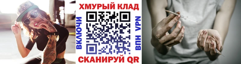 Героин Heroin  mega зеркало  Мамадыш  хочу  
