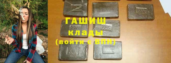 метамфетамин Арсеньев