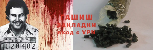 МДМА Аркадак