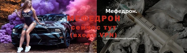 МДМА Аркадак