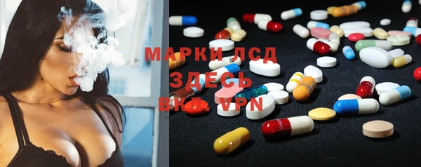 мефедрон мука Армянск