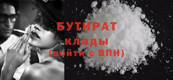 метамфетамин Арсеньев