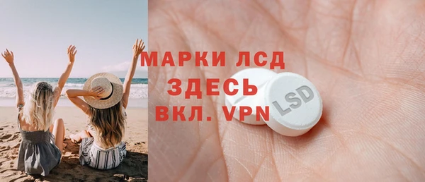 метамфетамин Арсеньев