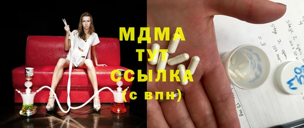 метамфетамин Арсеньев