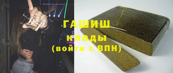 мефедрон мука Армянск