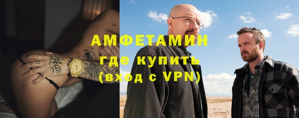 метамфетамин Арсеньев