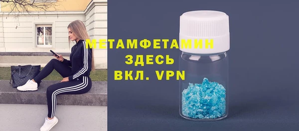 МДМА Аркадак