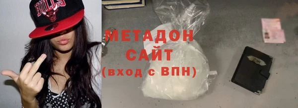 метамфетамин Арсеньев