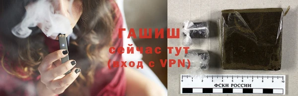 бутик Наволоки