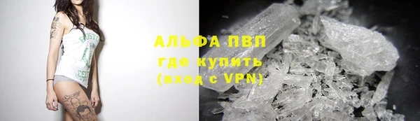 мефедрон мука Армянск