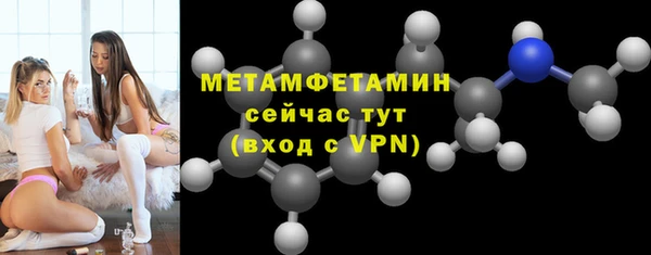 метамфетамин Арсеньев