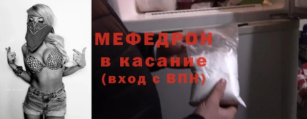 мефедрон мука Армянск