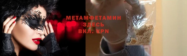 МДМА Аркадак