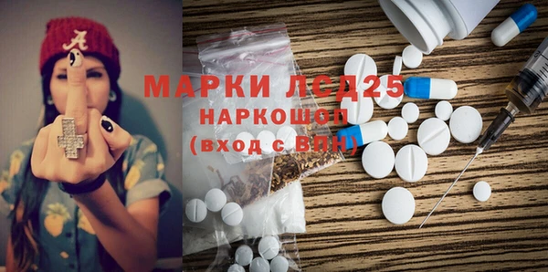 метамфетамин Арсеньев