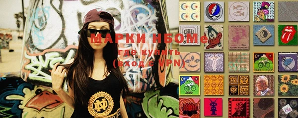 мефедрон мука Армянск