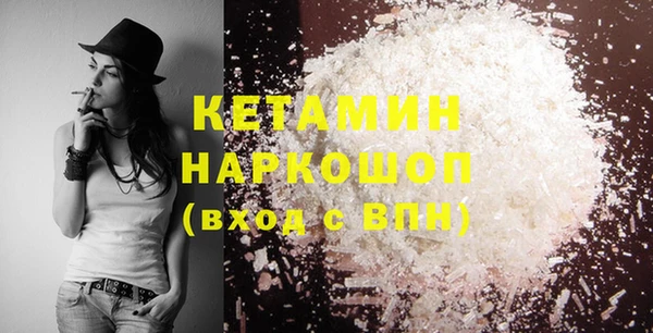 МДМА Аркадак