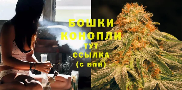 метамфетамин Арсеньев
