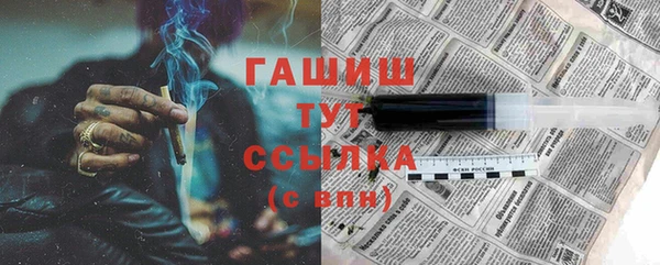 мефедрон мука Армянск
