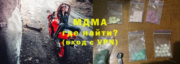 мефедрон мука Армянск