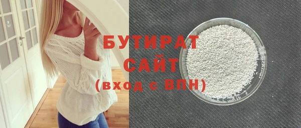 мефедрон мука Армянск