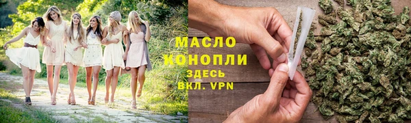 мефедрон мука Армянск