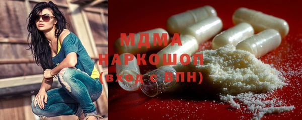 мефедрон мука Армянск
