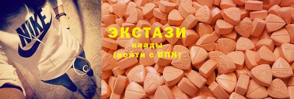 метамфетамин Арсеньев