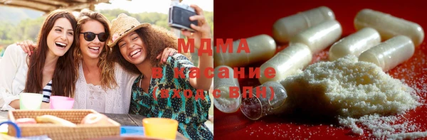 МДМА Аркадак