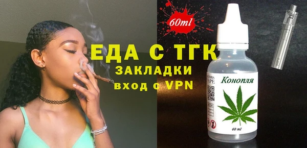 мефедрон мука Армянск