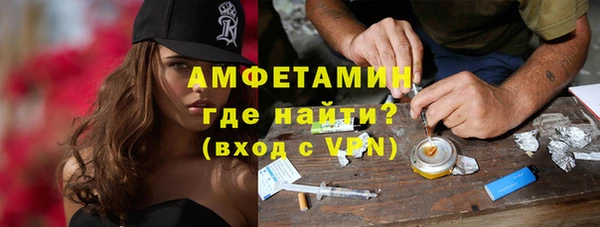 метамфетамин Арсеньев