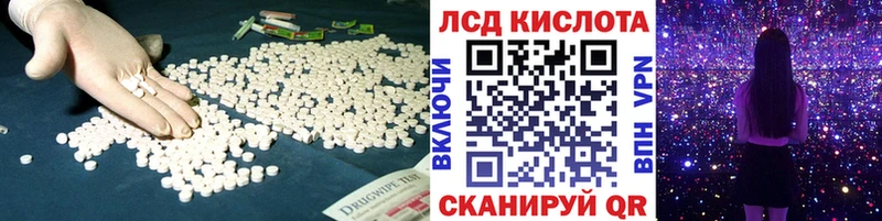 ЛСД экстази ecstasy где найти наркотики Мамадыш