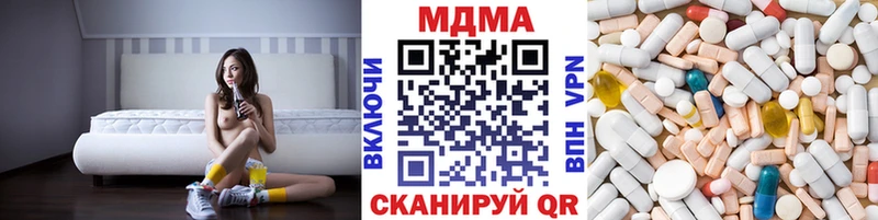 MDMA молли  Мамадыш 