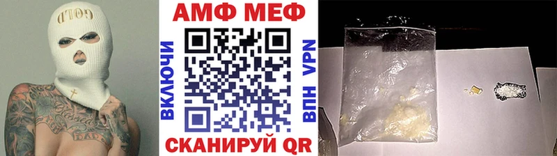 МЕТАМФЕТАМИН Methamphetamine  hydra tor  Мамадыш  купить наркотик 