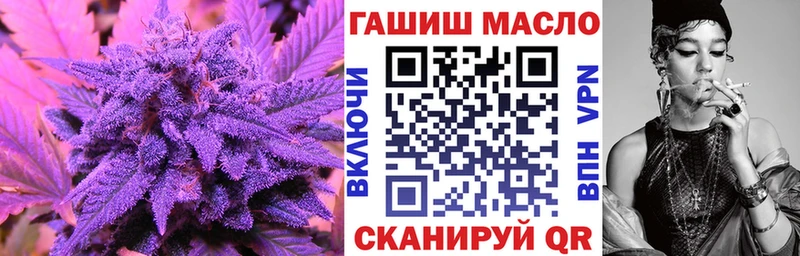 где купить наркоту Мамадыш Дистиллят ТГК вейп с тгк